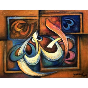 Muhammad Yousuf, 16 x 20 Inch, Acrylic on Canvas, Calligraphy Painting, AC-MYSF-024